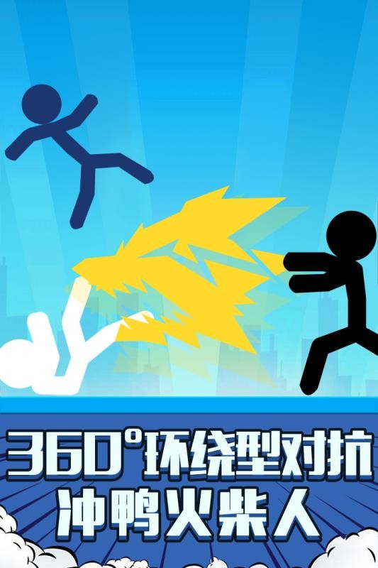 火柴人玩手机_火柴人游戏手机游戏解说_火柴人解说版