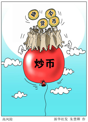 impk人民币交易_imtoken钱包币币兑换_imtoken如何变人民币