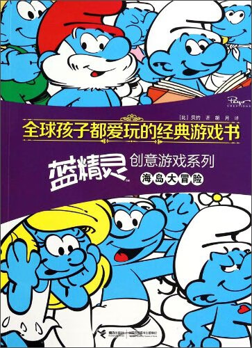 海岛生存免费下载_海岛生存游戏手机合集下载_海岛生存游戏单机游戏
