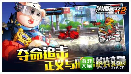警长模式怎么玩_警长手机游戏_警察局长游戏破解
