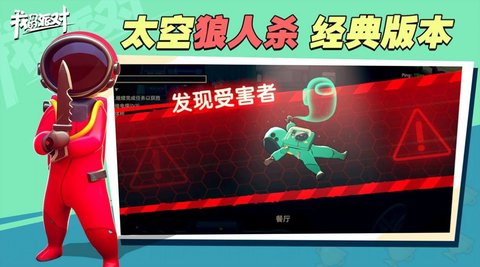 警长手机游戏_警察局长游戏破解_警长模式怎么玩
