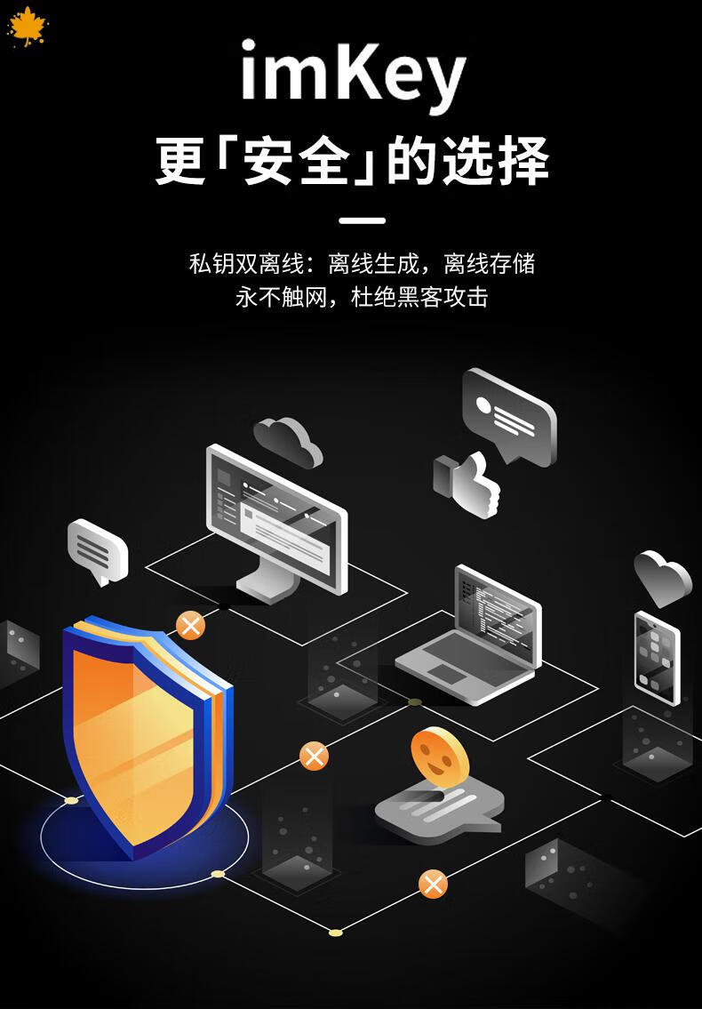 imtoken钱包使用_钱包使用方法_钱包使用时间