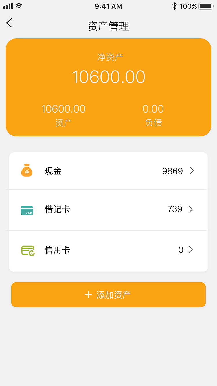 tp钱包资产归集-TP钱包资产归集功能:管理资产更便捷,手续费更省心(图2) 资产包如何获益_资产包怎么赚钱_tp钱包资产归集