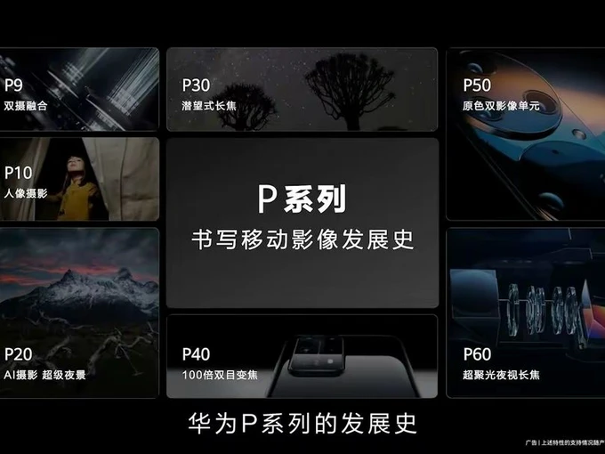 华为双开手机游戏p30怎么开_华为p30手机游戏双开_华为手机双开游戏