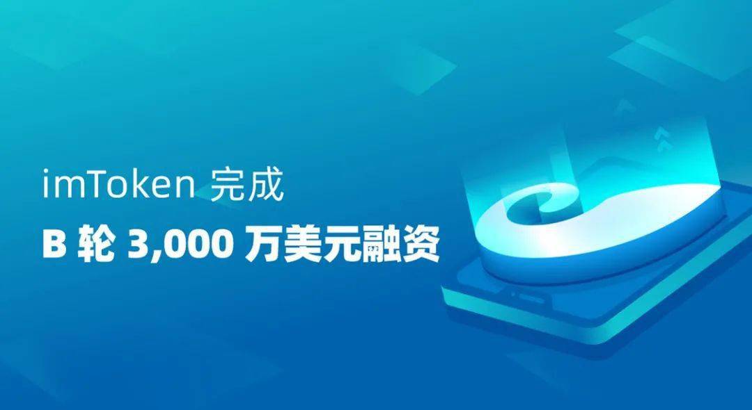 钱包转币到交易所要多少费用_imtoken钱包币被转走了_钱包转币一定要手续费吗