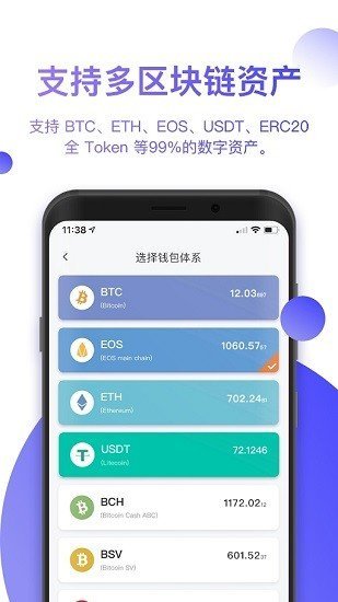 钱包地址下载安装_钱包地址下载EB_TP钱包下载地址