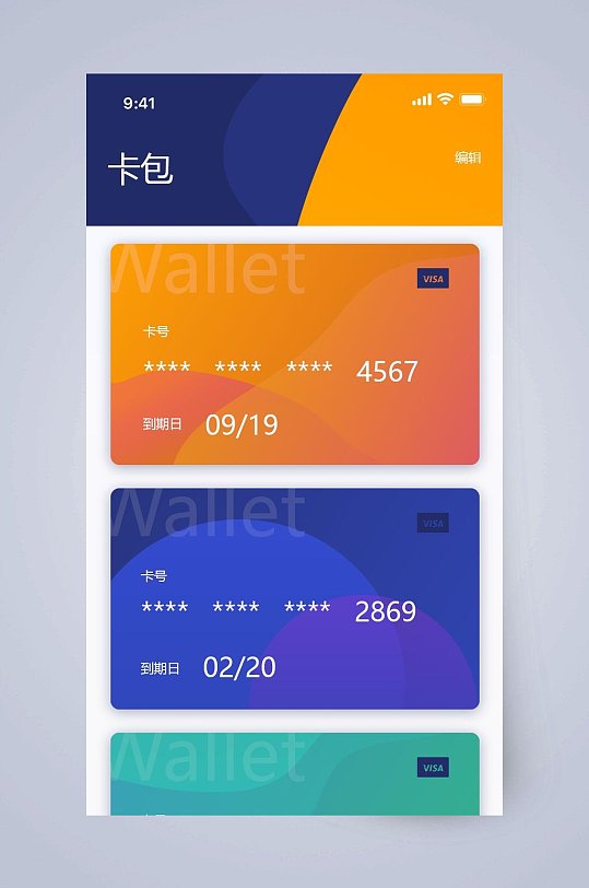 下载tp钱包app_钱包下载APP地址_钱包下载appNFC