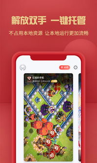 关于云手机游戏_云手机游戏软件_云手机游戏挂机怎么用