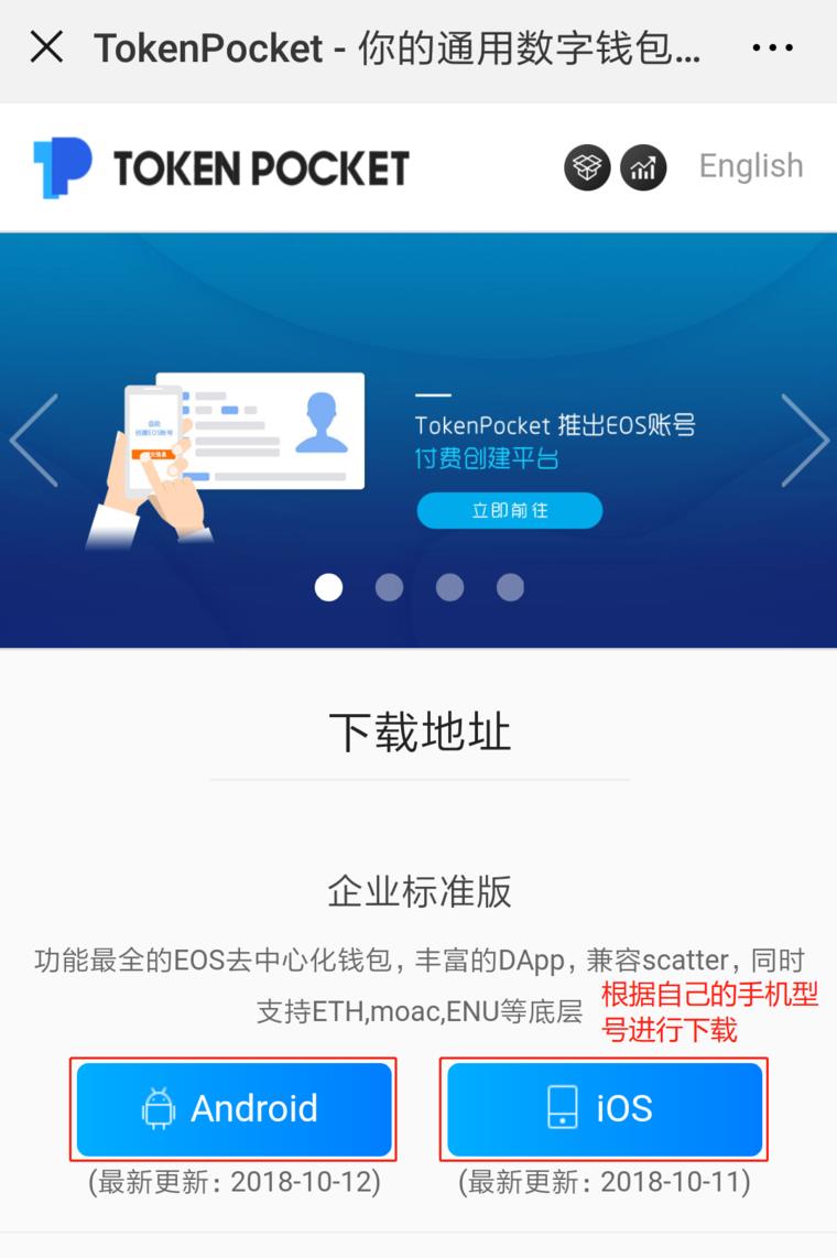 tp钱包怎么下载不了_tp钱包下载链接有问题_钱包app无法联网