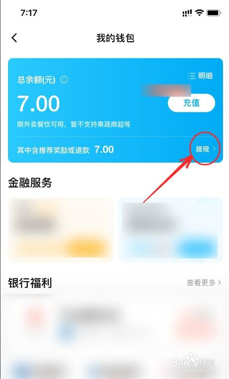 tp钱包如何添加usdt_钱包添加交通卡_钱包添加usdc