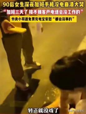 美团充电宝联系谁_美团充电宝联系方式_怎么联系美团充电宝业务员