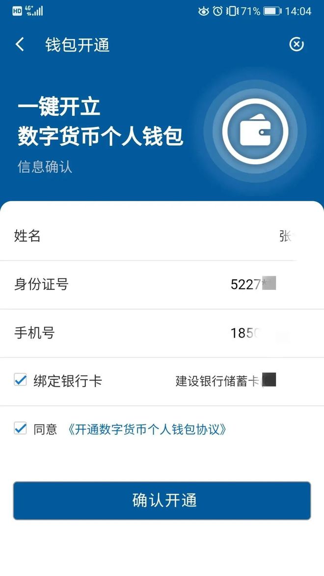 tp钱包观察钱包_tp钱包怎么使用观察钱包_钱包观察模式
