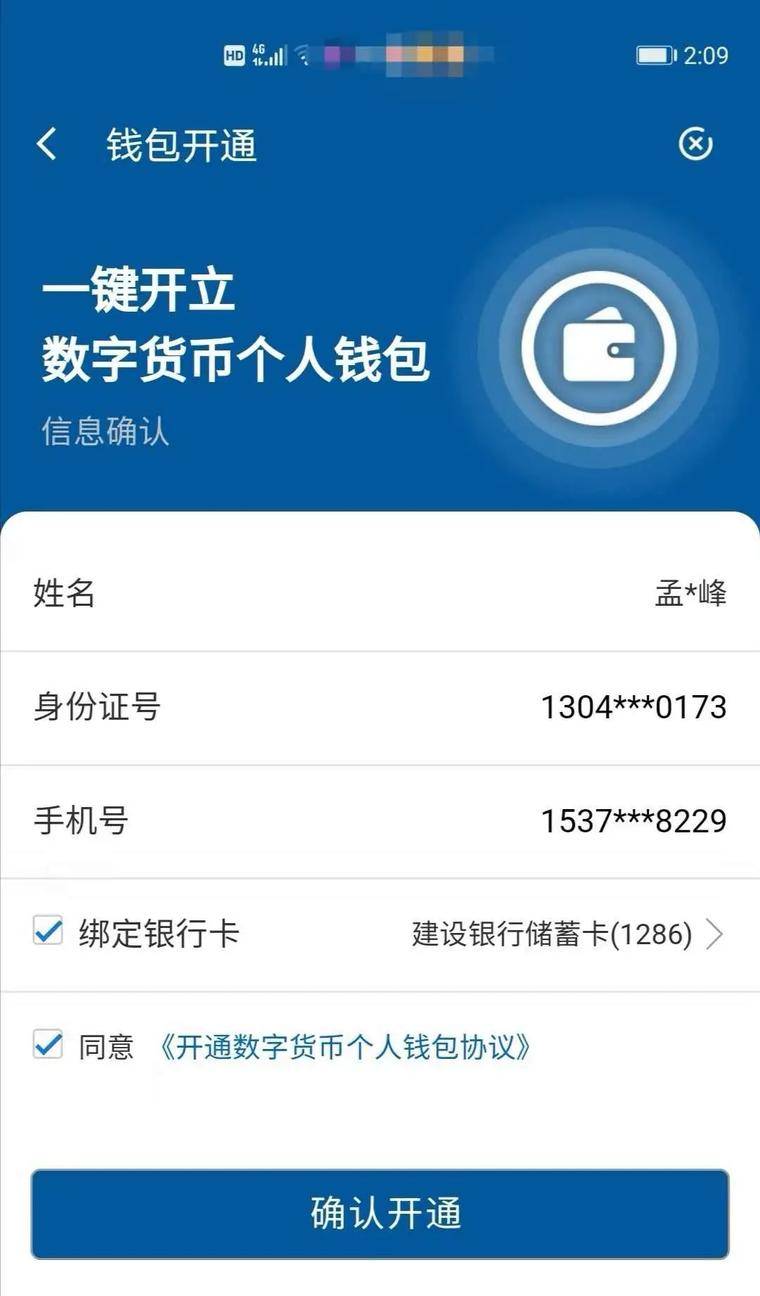 tp钱包买完币后显示为零_钱包买币是什么意思_买币的钱包