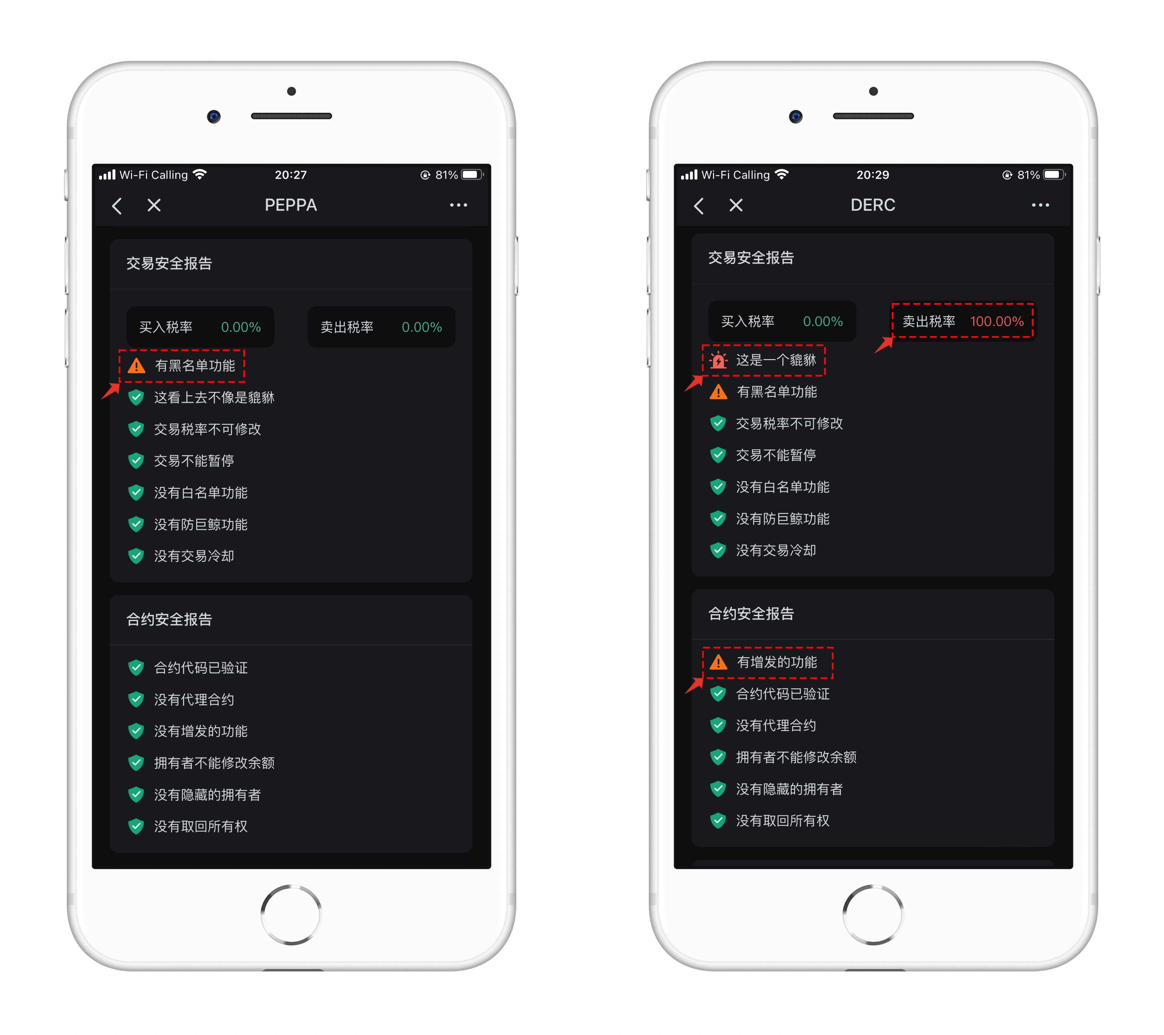TP钱包资产对不上-TP钱包资产总额与实际账户数字不一致解决办法及经验分享(图1) tp钱包资产归集_TP钱包资产对不上_tp钱包总资产
