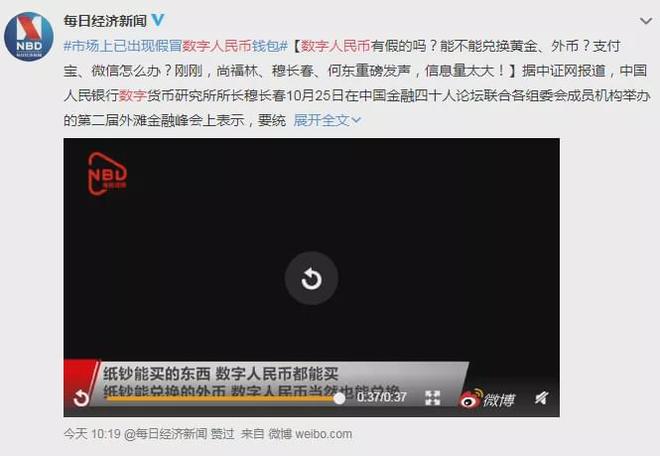 TP钱包资产对不上-TP钱包资产总额与实际账户数字不一致解决办法及经验分享(图4) TP钱包资产对不上_tp钱包总资产_tp钱包资产归集