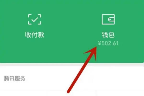 下载钱包有什么用_tp钱包是哪个国家可以下载_下载钱包app
