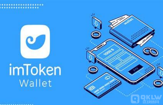 imtoken钱包截图_钱包截图微信_钱包截图微信图片