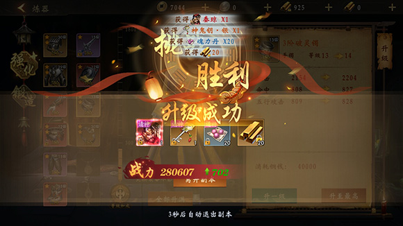 僵尸和道士的手机游戏_道士打僵尸的单机游戏_道士打僵尸游戏
