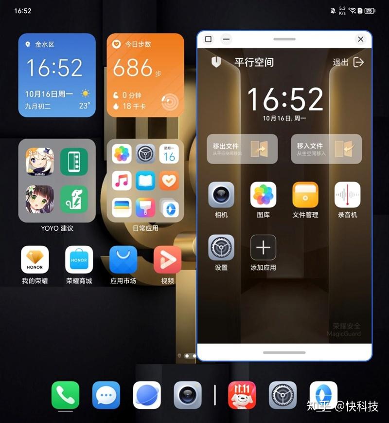 黑色游戏机游戏叫什么名字_黑色游戏手机壳_黑什么游戏手机