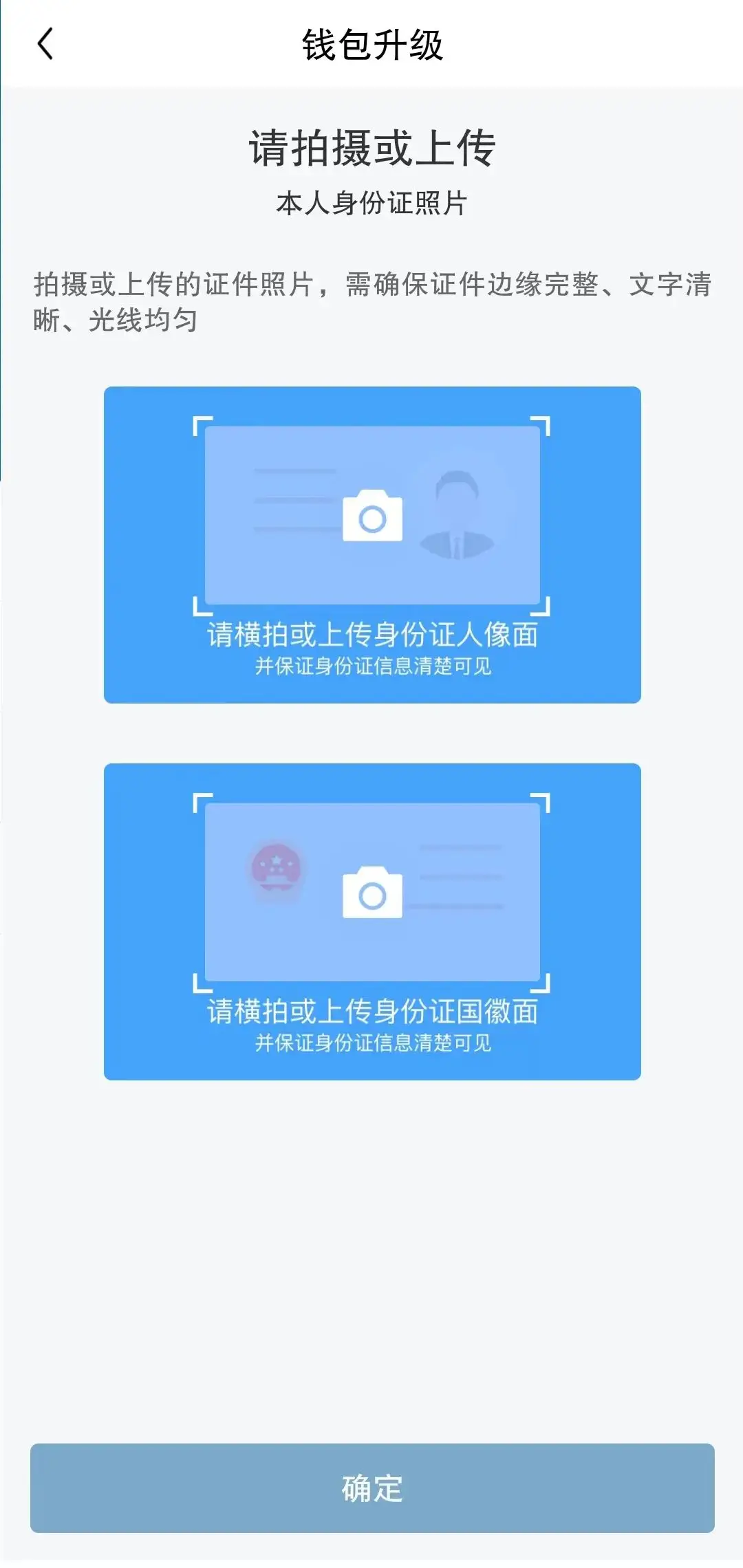 实名认证身份信息_imtoken怎么实名认证_实名认证大全