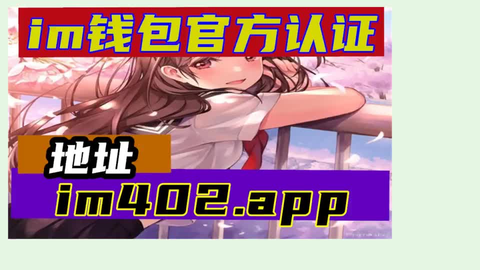 钱包地址怎么获取_钱包地址是什么意思_imtoken钱包地址在哪里
