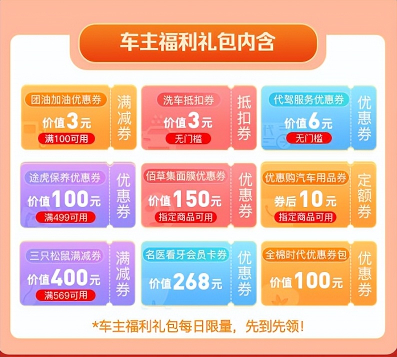 平安橙子app_平安有约健康行app下载_平安好福利app