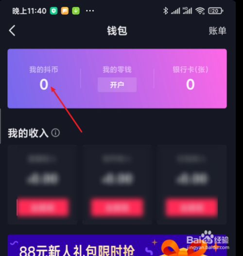 钱包怎么修复_tp钱包怎么恢复旧版本_tp钱包老版本下载