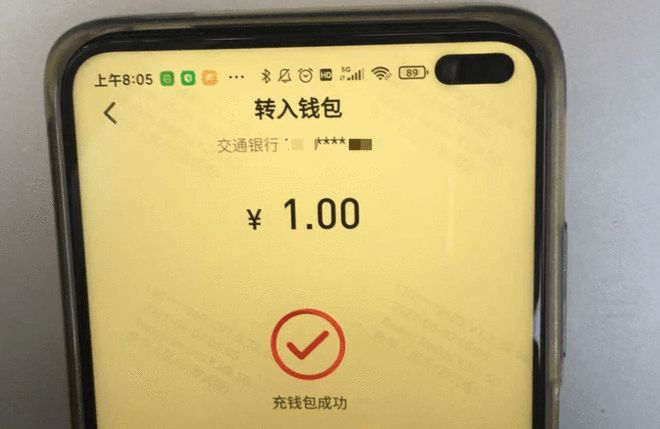 imtoken钱包支持的币_imtoken钱包币币兑换_imtoken钱包视频教学