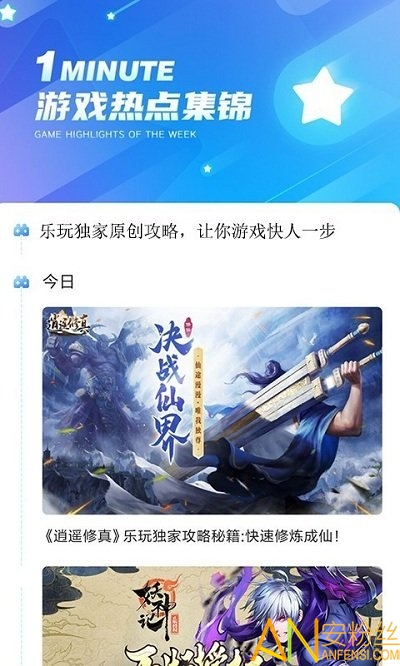 玩容易手机游戏有哪些_哪个手机最容易玩游戏_玩容易手机游戏的软件