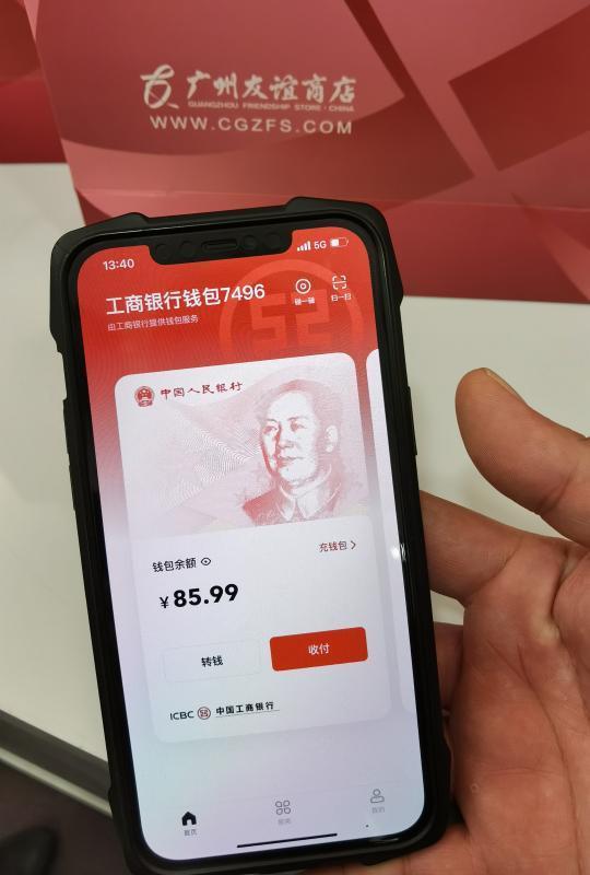 钱包下载官网_imtoken钱包最新版下载_钱包app下载最新