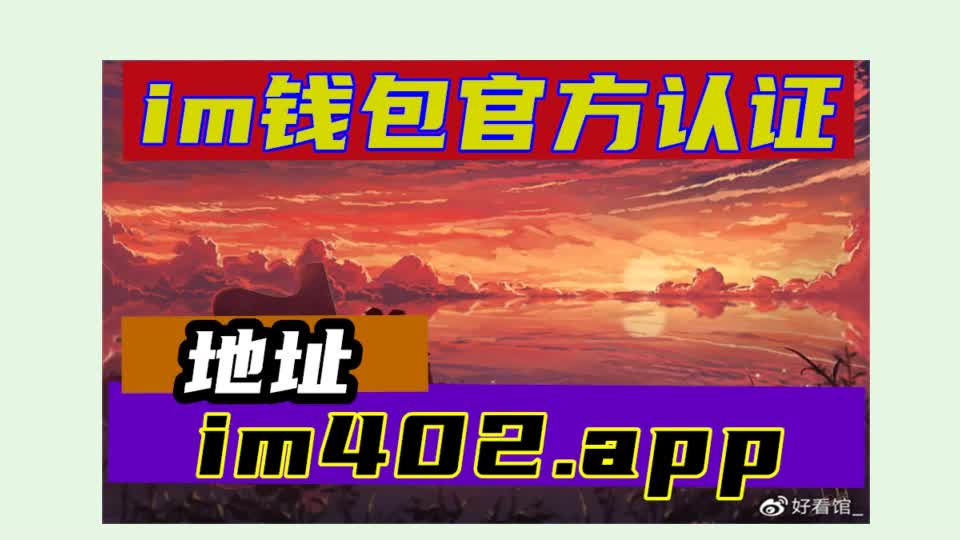 钱包下载官网_钱包app下载最新_imtoken钱包最新版下载