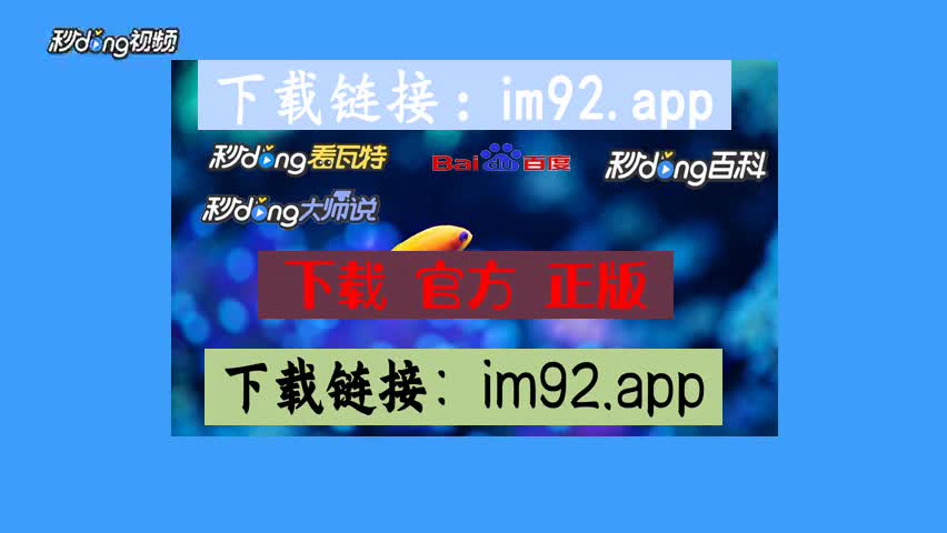 imtoken钱包最新版下载_钱包下载官网_钱包app下载最新