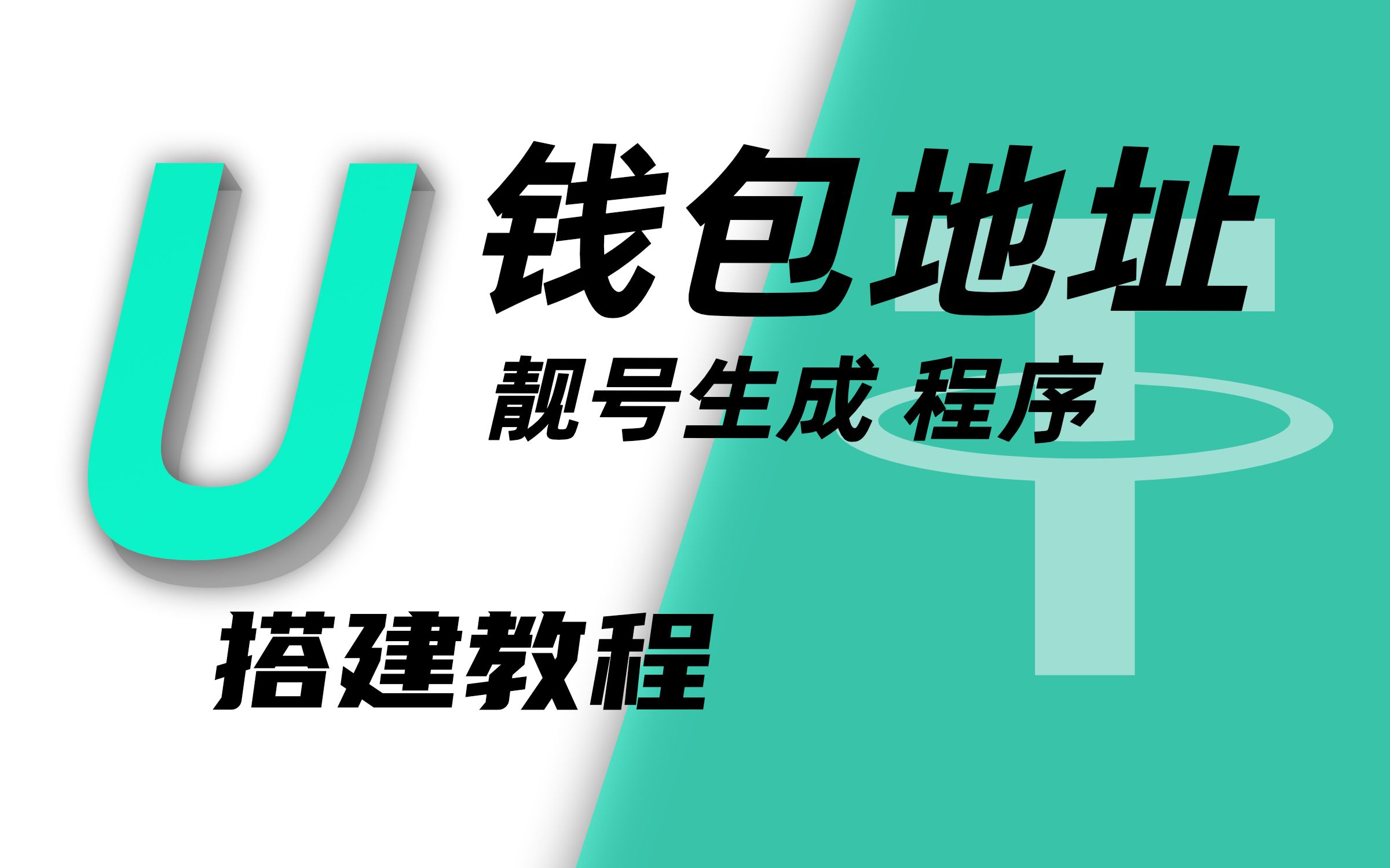 钱包质押带宽_im钱包trx怎么质押_钱包质押挖矿安全吗