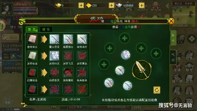 占领类手机游戏排行_占领类手机游戏推荐_占领类手机游戏