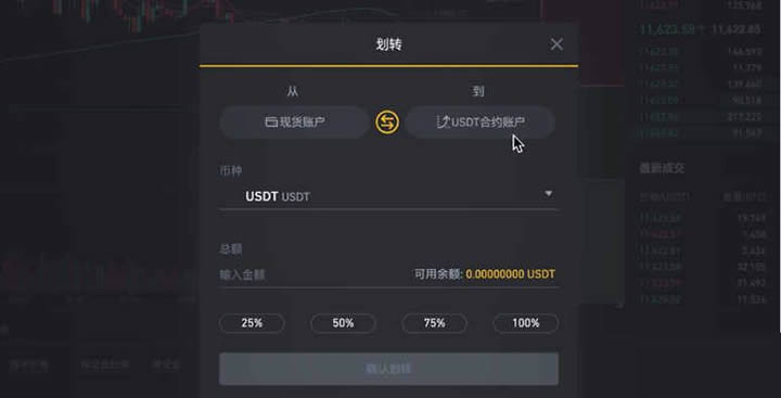 imtoken币币兑换-imToken 币币兑换:便捷、有趣、安全的数字货币交易新体验(图1) imtoken币币兑换_美国汇率人民币兑换_英镑兑人民币兑换