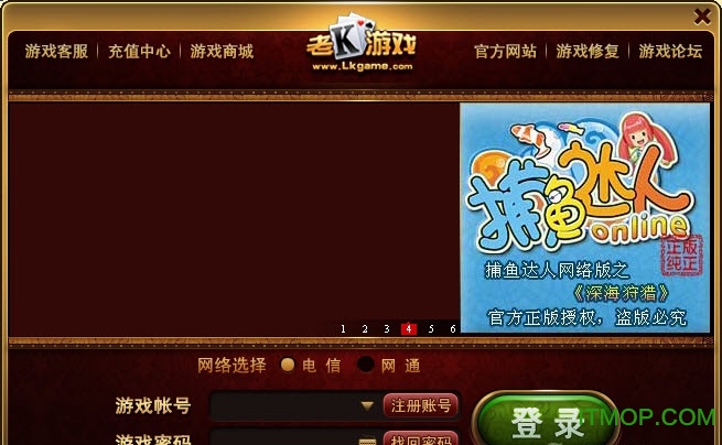 大厅教程制作手机游戏_怎样制作手机游戏大厅教程_大厅教程制作手机游戏视频