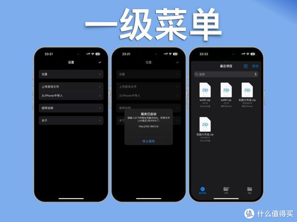 大厅教程制作手机游戏_大厅教程制作手机游戏视频_怎样制作手机游戏大厅教程