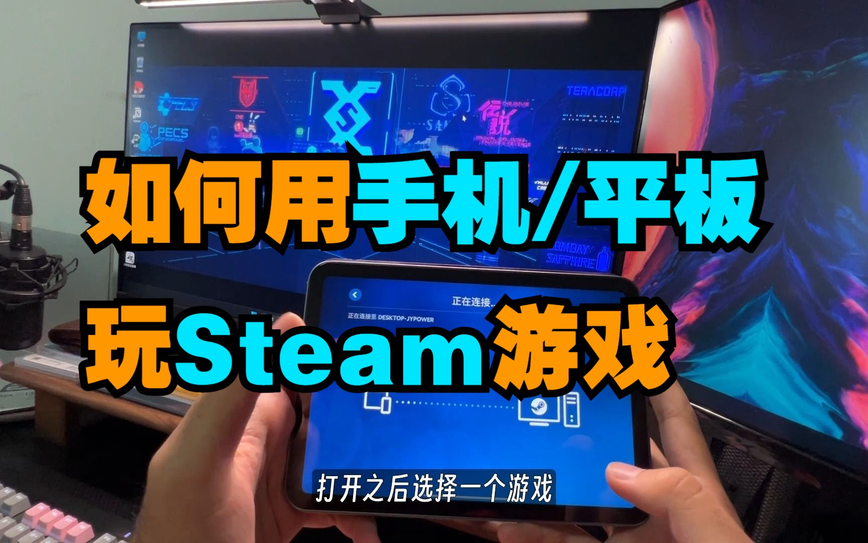 手游打开游戏_咋样打开新的手机里的游戏_打开手机新游戏里没有声音