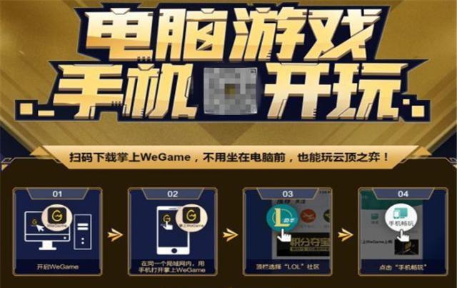 手机做游戏软件_手机好做游戏用什么软件_怎样用手机做好游戏