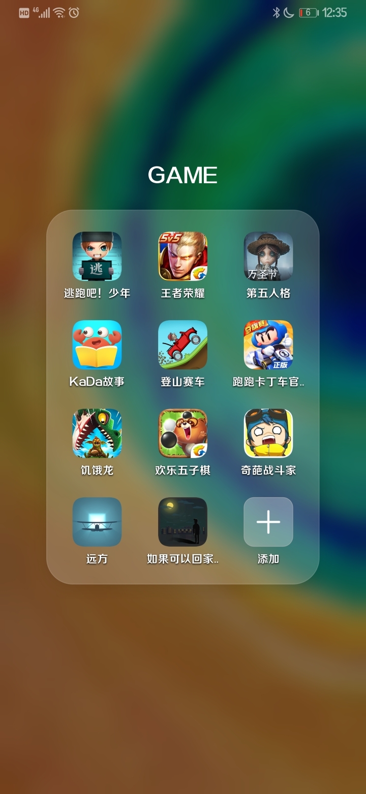 手机做游戏软件_怎样用手机做好游戏_手机好做游戏用什么软件