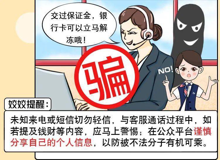 诈骗罪_imtoken 诈骗_诈骗多少金额可以立案