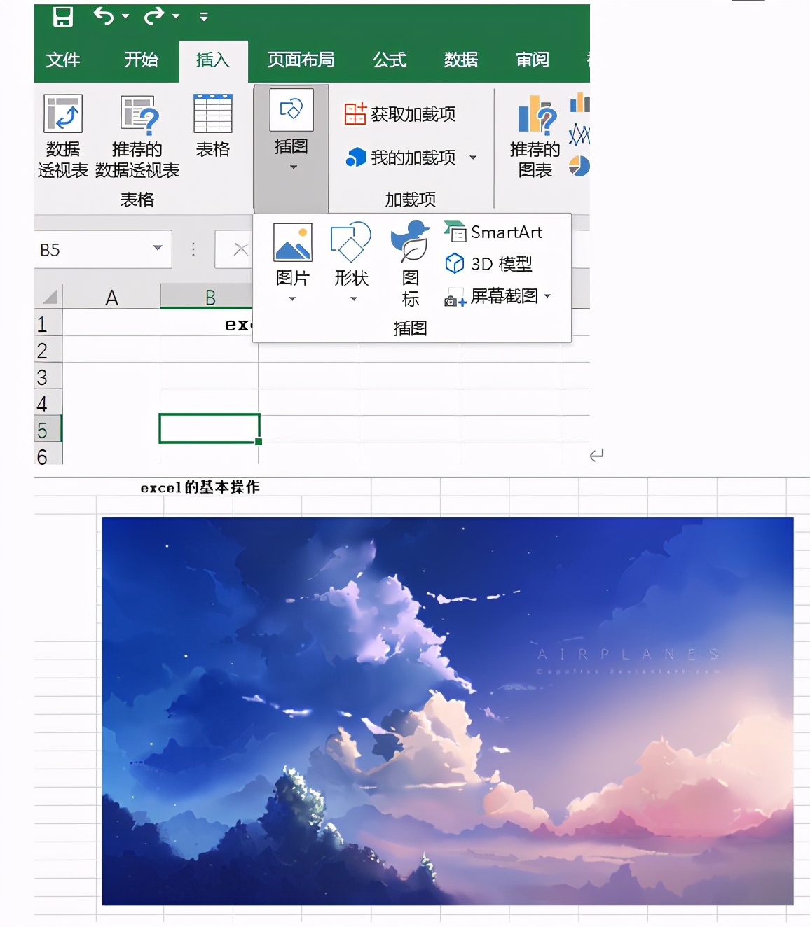 字体安装到wps_下载的字体导入wps_wps怎么导入自己下载的字体