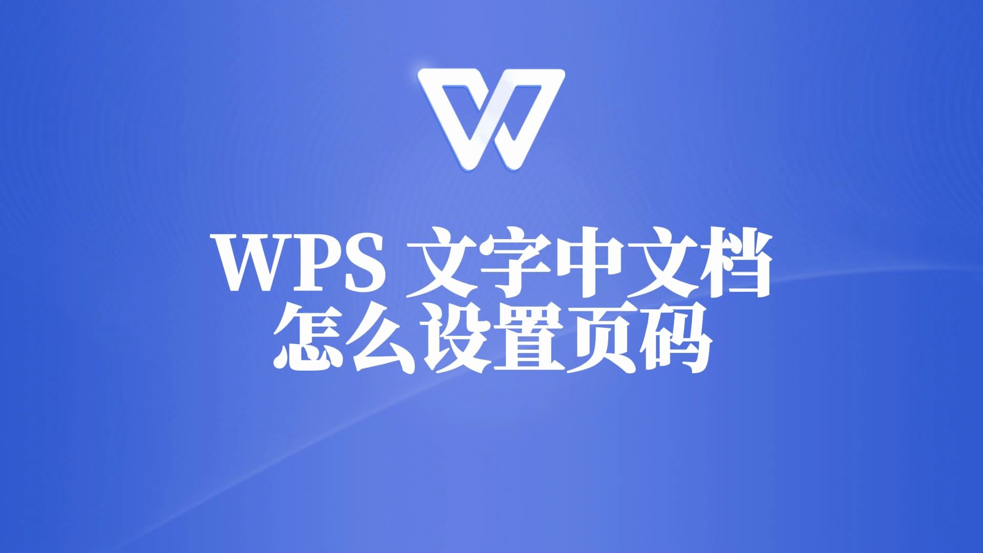 wps怎么导入自己下载的字体_下载的字体导入wps_字体安装到wps