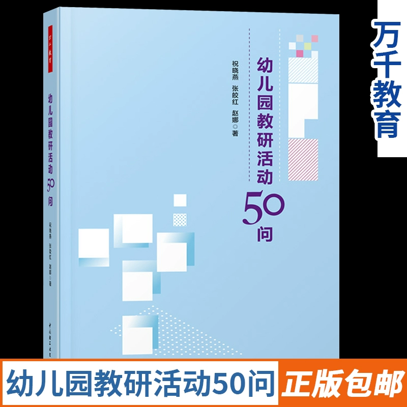 幼儿喜欢手机游戏怎么办_幼儿喜欢玩手机怎么教育_幼儿喜欢的手机游戏