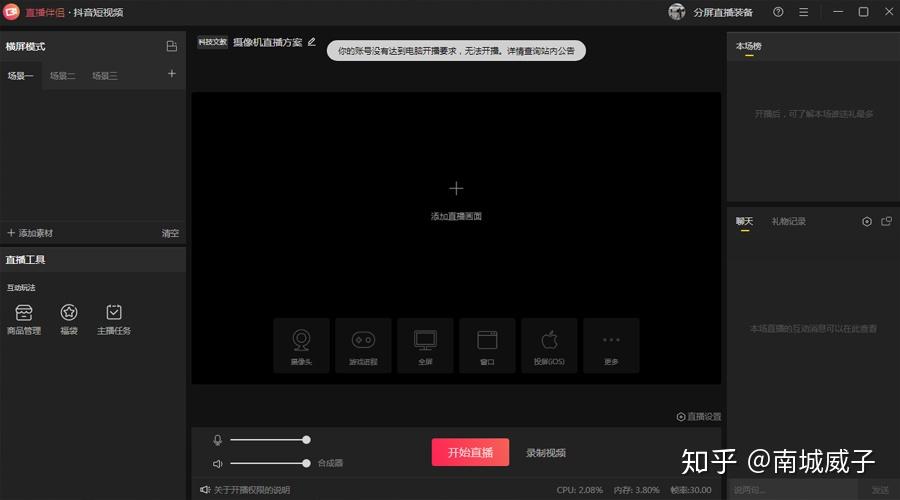 看直播如何分屏打游戏手机_看直播如何分屏打游戏手机_看直播如何分屏打游戏手机