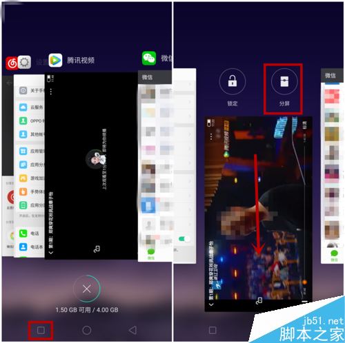 看直播如何分屏打游戏手机_看直播如何分屏打游戏手机_看直播如何分屏打游戏手机