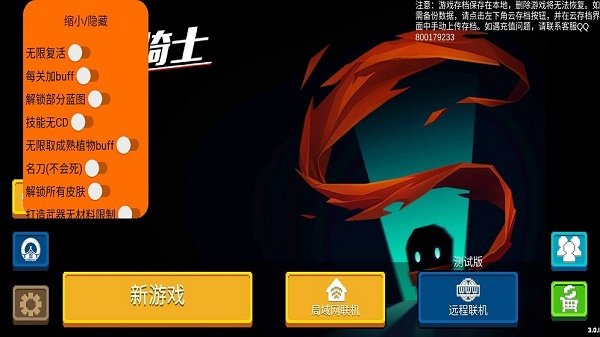 好玩骑士元气版手机游戏推荐_好玩的元气骑士手机版游戏_好玩骑士元气版手机游戏有哪些