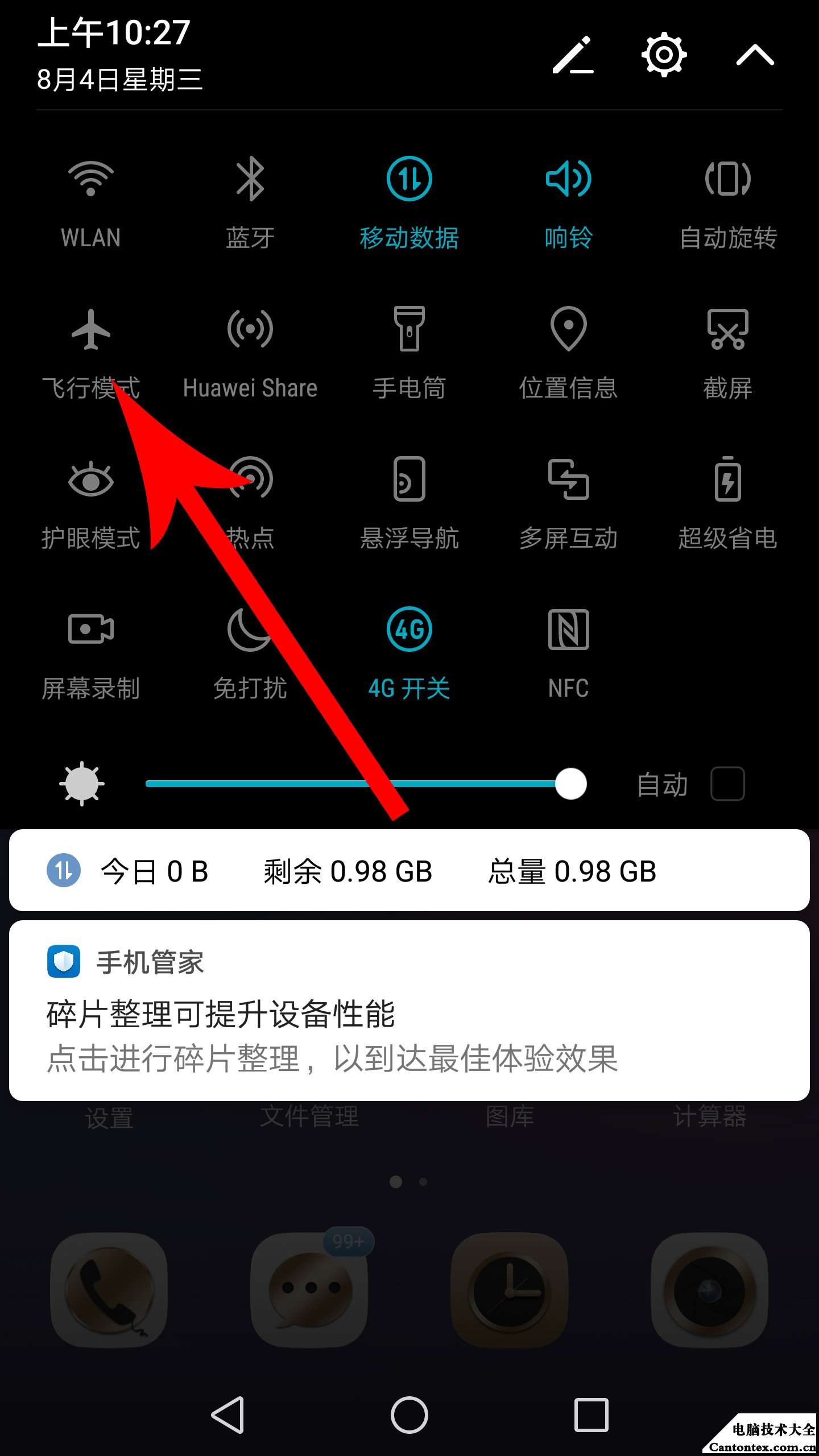 打开生活的正确方式电视剧_打开49图库免费资料_imtoken为什么打不开