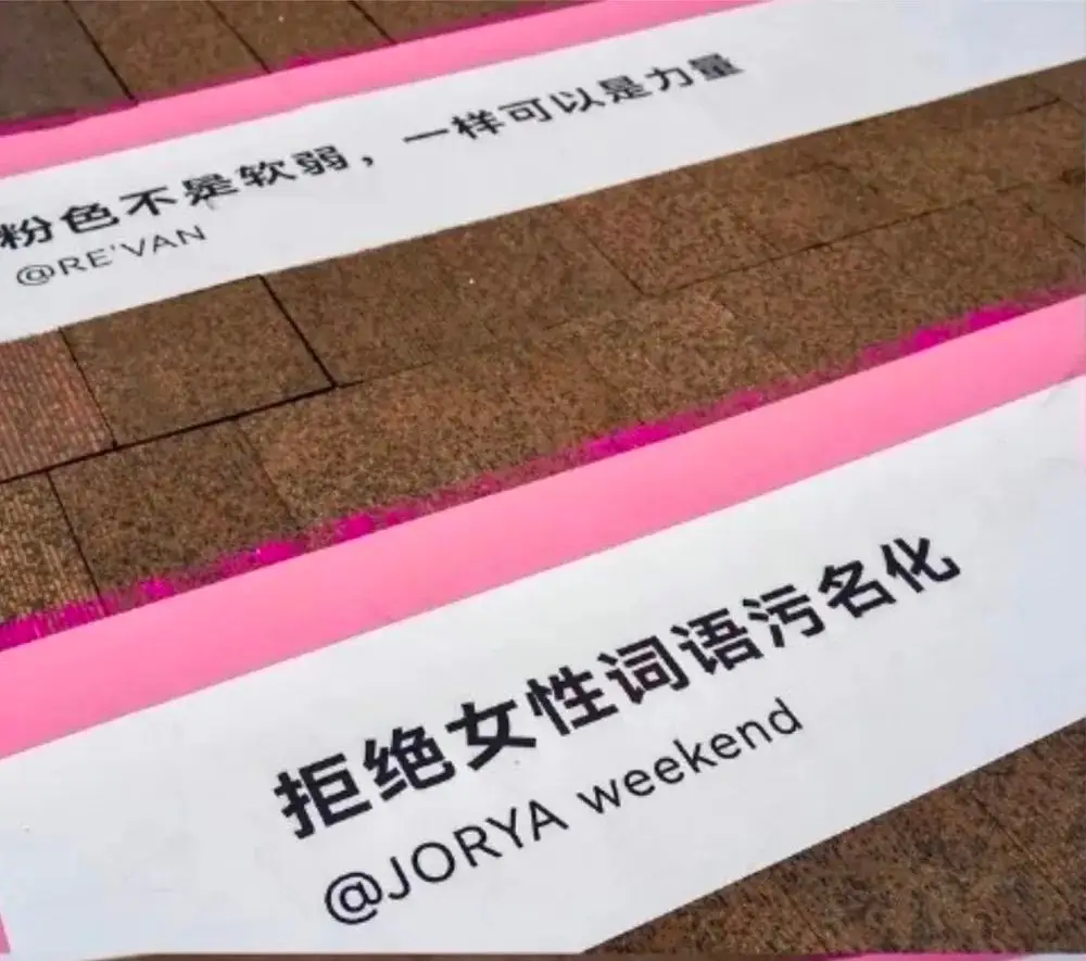 妇女节英语_英语妇女节怎么说_妇女节英语发音