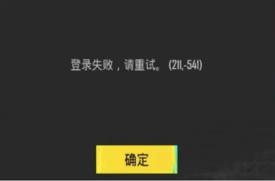华为手机下架吃鸡游戏_华为为啥下不了吃鸡_华为手机还能吃鸡吗
